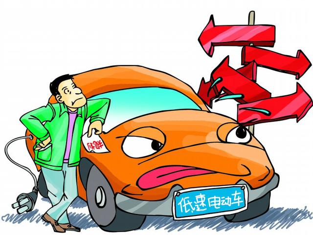 丁華杰：電動(dòng)車(chē)準(zhǔn)入門(mén)檻降低利弊分析