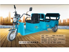 小羚羊電動三輪車