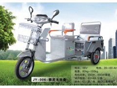 小羚羊電動三輪車