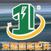 徐州米然機(jī)車配件有限公司