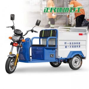 太子240L單桶泊桶車